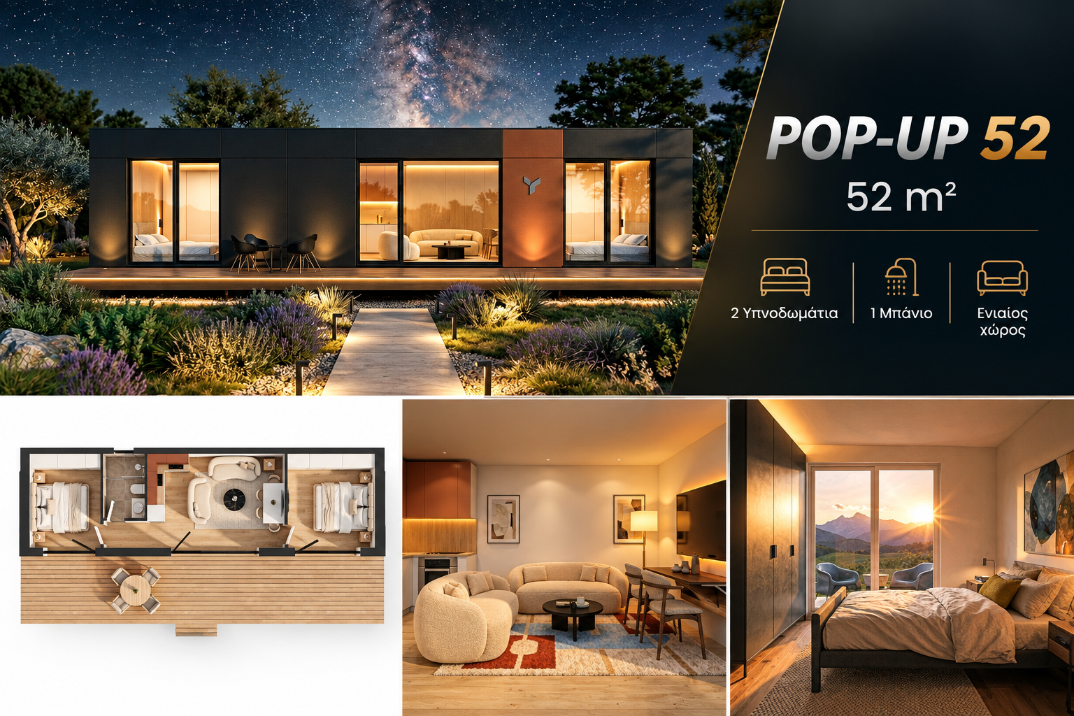 POP-UP 52