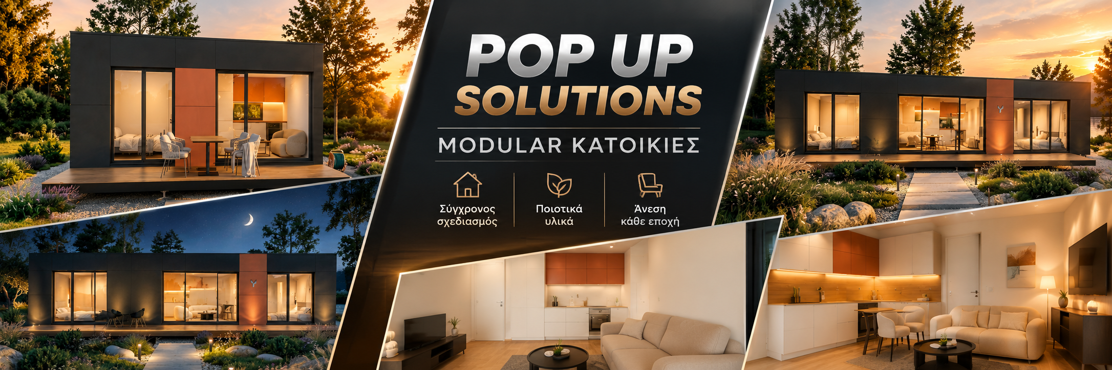 popups olution