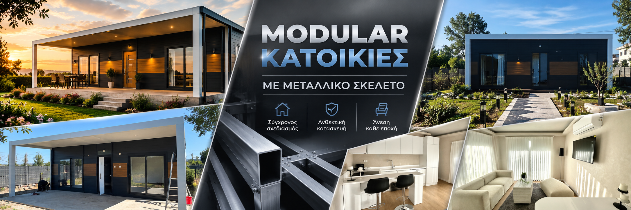 slider metalikos1
