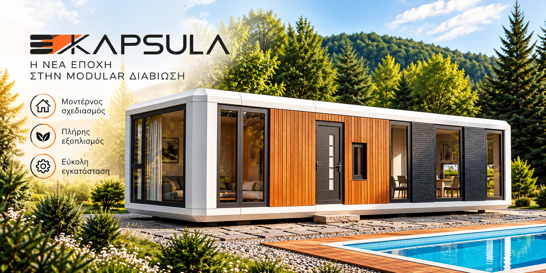 E-KAPSULA_SLIDER HOME